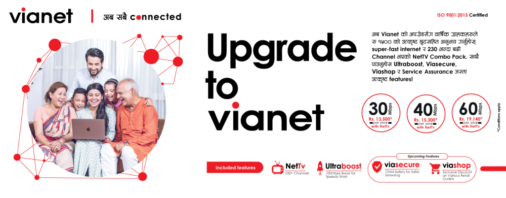 Upgrade to Vianet