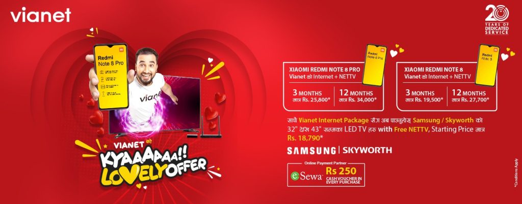 Vianet’s Kya Lovely Offer