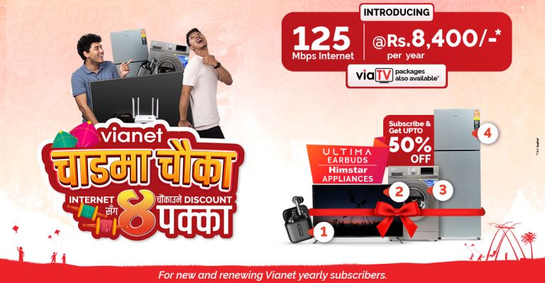 Incredible Discounts on this Festive Season