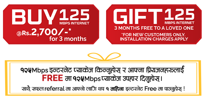 Vianet Communication Ltd.